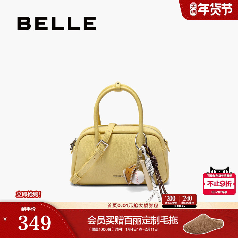 百丽包包女新款单肩斜挎大容量手提保龄球波士顿包法棍包BL832BX5,箱包皮具/热销女包/男包,小方包,淘宝优惠券,粉丝福利购,淘宝优惠卷