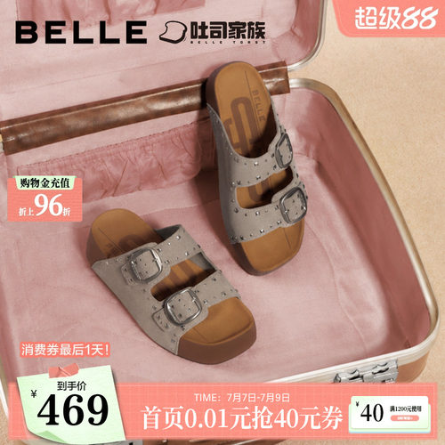 百丽亮亮生巧吐司铆钉厚底勃肯鞋女2026新款外穿沙滩拖鞋B3333BT6
