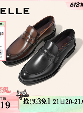 百丽男鞋男士乐福皮鞋新郎婚鞋夏季一脚蹬商务正装休闲鞋A0632AM2