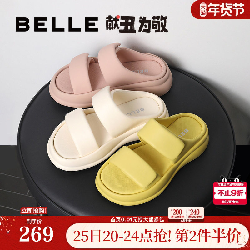 明星同款百丽女鞋子棉花糖一字拖鞋新款凉鞋可外穿凉拖B2U1DBT4,女鞋,其他拖鞋,淘宝优惠券,粉丝福利购,淘宝优惠卷