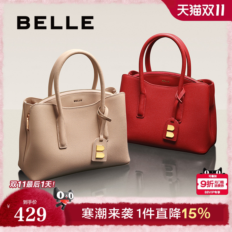 百丽女包包新款红色婚包新娘包手提包大容量斜挎包送妈妈X5349CX0