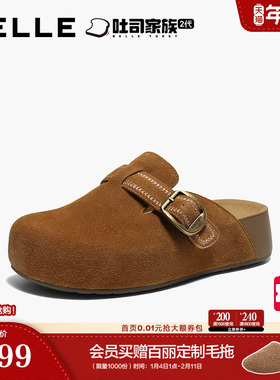 百丽厚岛吐司2代勃肯鞋女26春新款厚底增高可外穿包头拖鞋F3G1DA