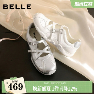 【现货】张月同款百丽蒲公英银色运动芭蕾玛丽珍鞋女26薄底单鞋子