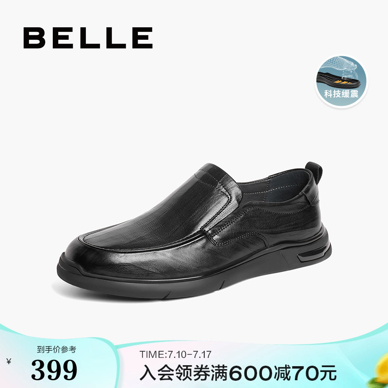 百丽2024商务休闲皮鞋
