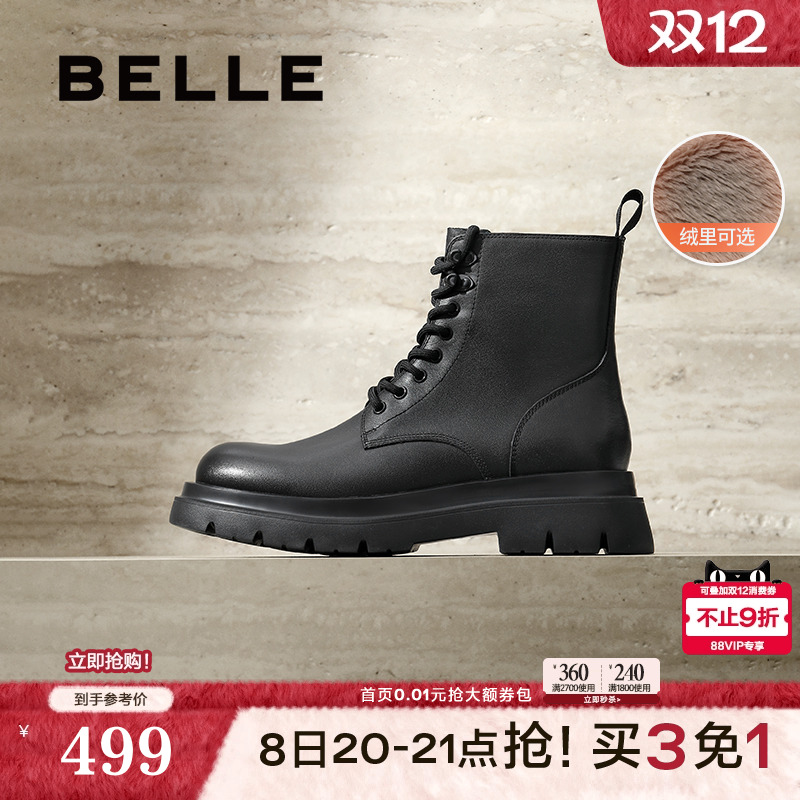 户外潮搭厚底休闲马丁靴