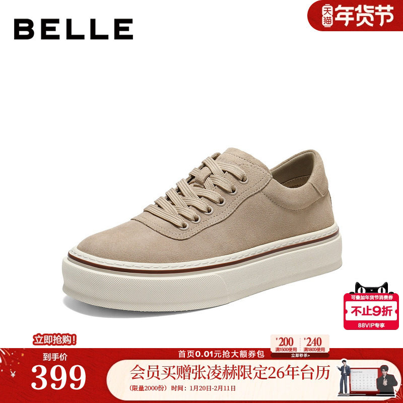 百丽男鞋厚底增高休闲鞋男士26新款春季绒面真牛皮板鞋子A2277AM6,流行男鞋,休闲板鞋,淘宝优惠券,粉丝福利购,淘宝优惠卷