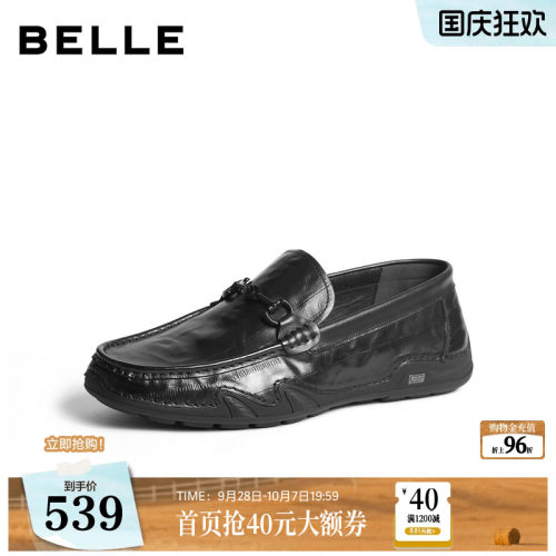 舒适简约一脚蹬商务休闲乐福皮鞋