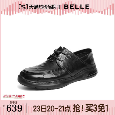 百丽男鞋商务休闲真牛皮鞋男士26夏新款踩后跟通勤爸爸鞋9AP01BM6