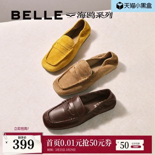 单鞋 明星同款 豆豆小皮鞋 女新款 子E1W1DC 百丽肉桂卷一脚蹬乐福鞋
