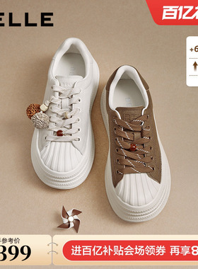 百丽厚底贝壳头小白板鞋女新款增高休闲面包运动鞋子E7K1DCM5