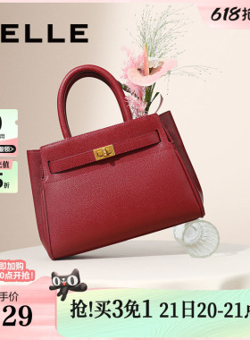 【520礼物】百丽包包女款红色新娘婚包大容量手提托特包X5348CX0