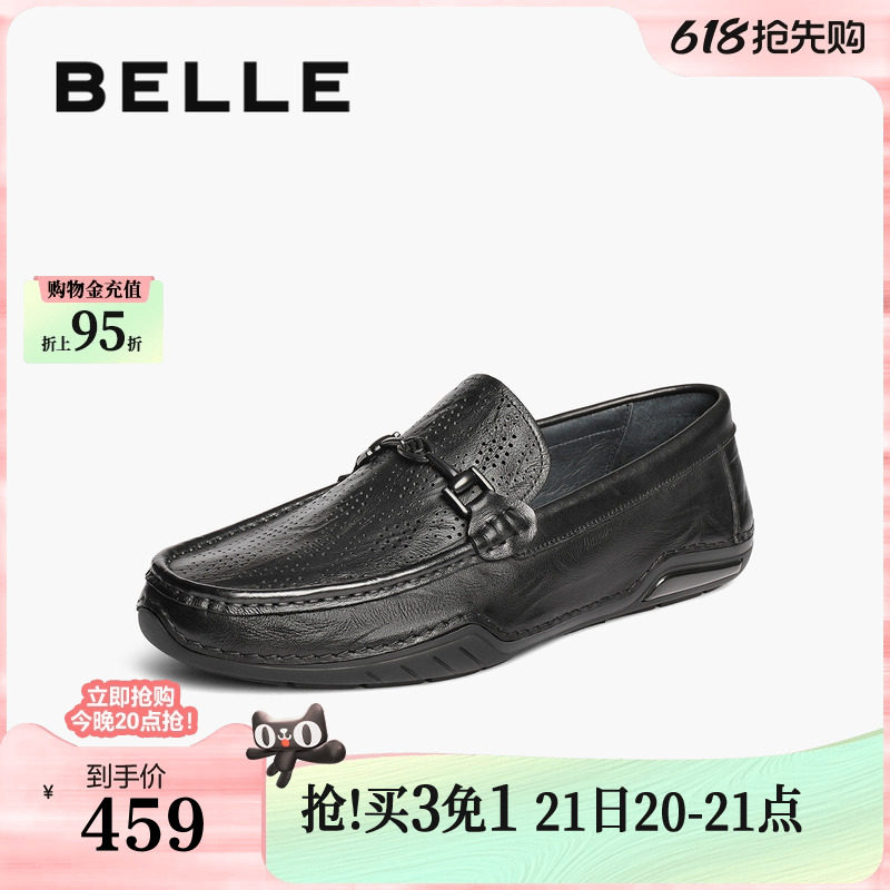 百丽男鞋一脚蹬透气豆豆鞋夏新商场真牛皮休闲爸爸鞋8RT01BM5