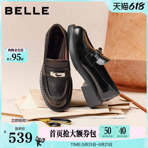百丽小银扣乐福鞋女2026新款复古黑色小皮鞋深口单鞋子F2G1DAA6