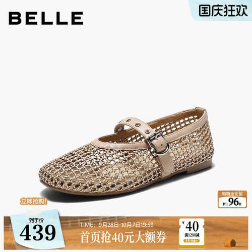 百丽透气渔网芭蕾玛丽珍鞋女2026夏季新款复古薄底单鞋子G3D1DBQ6