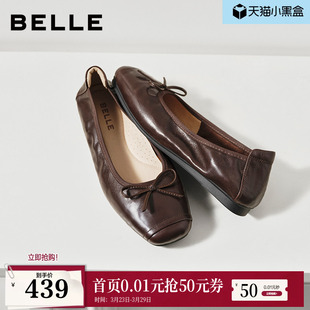 蛋卷芭蕾单鞋 26新款 子B3090AQ6预 女款 百丽舒芙蕾羊皮方头平底单鞋