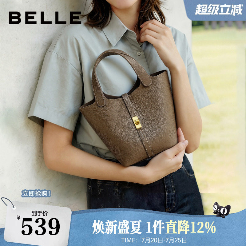 [七夕礼物]百丽包包女新款真皮大象灰菜篮子斜挎手提水桶包妈妈包