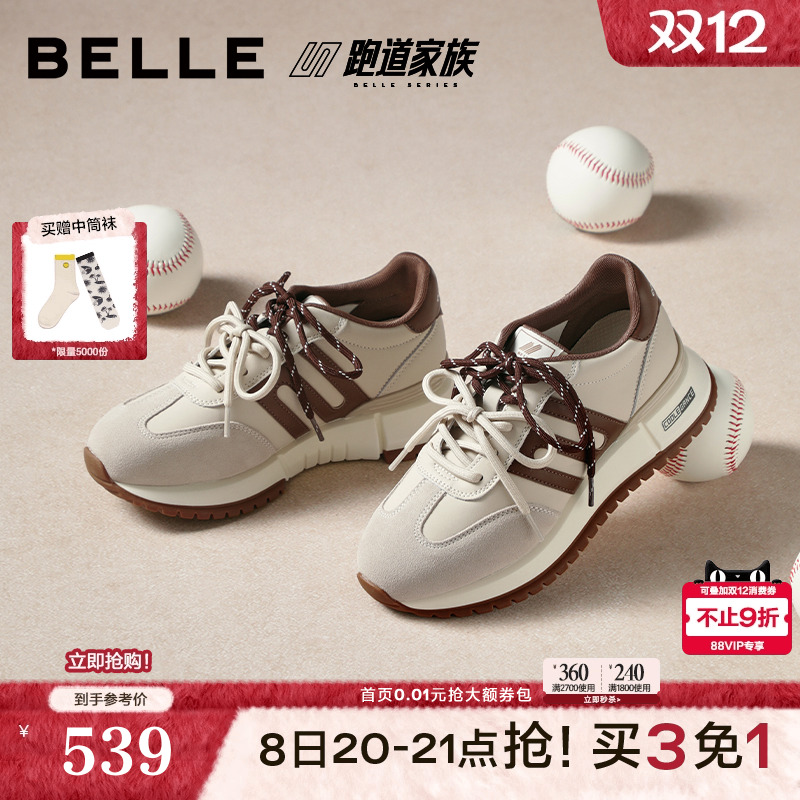 百丽复古小金甘跑道阿甘鞋女商场新款厚底增高运动休闲鞋F1N1DAM6