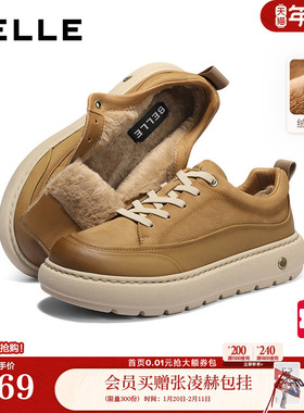 百丽男鞋加绒棉鞋工装鞋男士26新商场款厚底增高休闲板鞋8YH01AM6