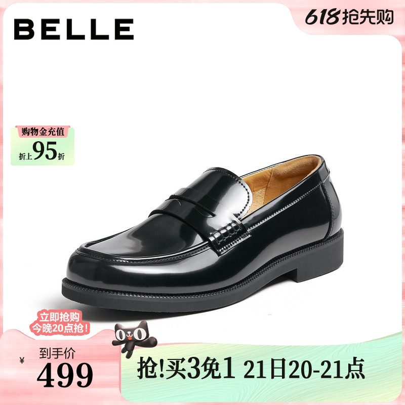 百丽男鞋海鸥乐福乐福鞋男士26夏新款一脚蹬休闲豆豆鞋A2465C