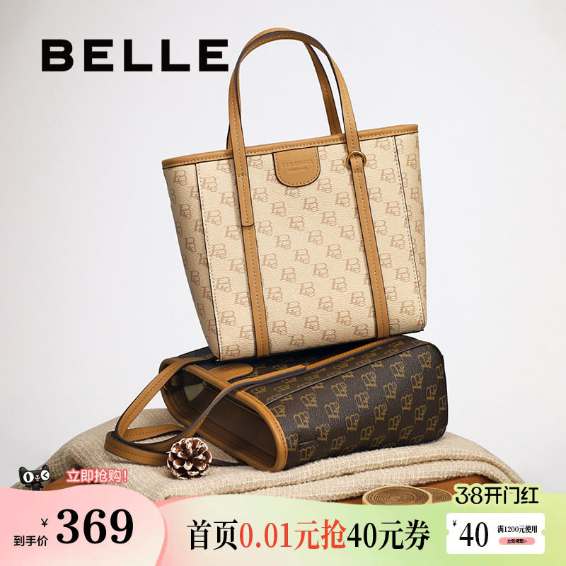 百丽包包女新款妈妈包通勤复古斜挎包手提小托特包菜篮子X6998BX4