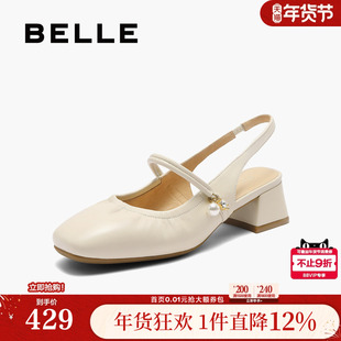 百丽粗高跟法式包头后空凉鞋女夏季新款羊皮浅口单鞋子D8P1DBH5