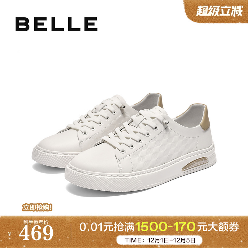 时尚压花后尾撞色休闲板鞋