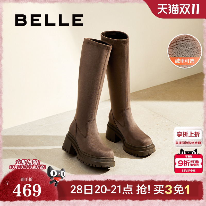 百丽女靴子冬季新款厚底弹力瘦瘦靴粗高跟加绒长筒靴3MC70DG4