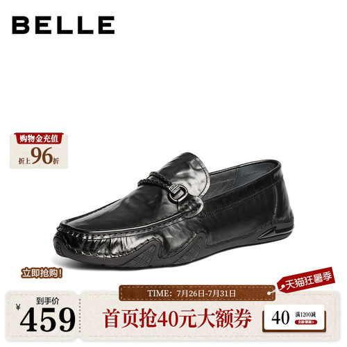 牛皮革一脚蹬商务休闲乐福皮鞋