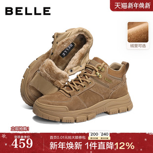 厚底棉鞋 男靴25冬季 马丁短靴A2229DD5 高帮加绒休闲工装 百丽男鞋