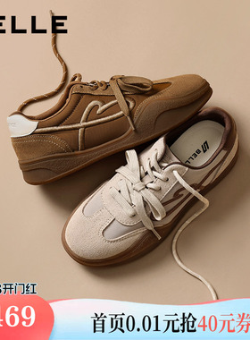 百丽厚底增高美拉德复古德训鞋女2026新款休闲运动板鞋子F3K1DAM6