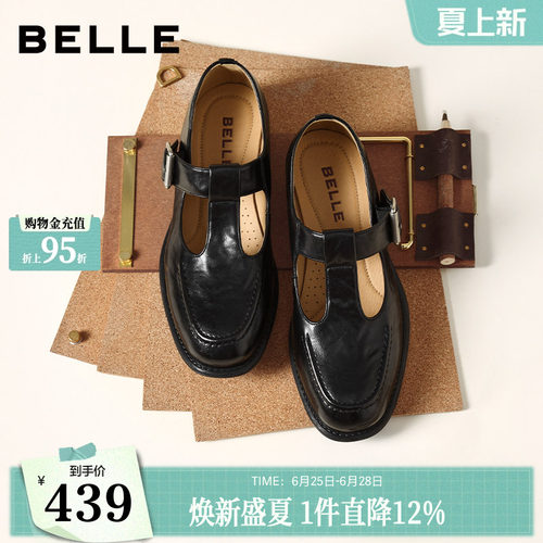 百丽复古T字玛丽珍鞋女新款乐福鞋粗跟时装浅口单鞋子B3021AA6