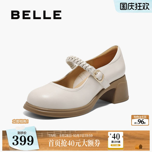 百丽一字带粗高跟玛丽珍鞋