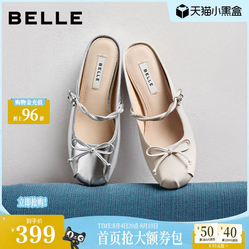 百丽羊皮软底水钻穆勒鞋女夏新款内增高芭蕾风可外穿半拖F5E1DB