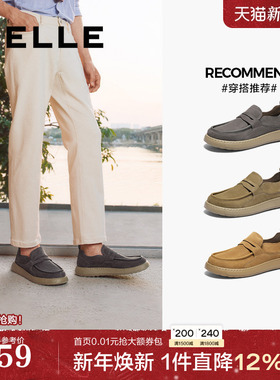 百丽男鞋巴旦木吐司工装勃肯鞋户外男士厚底软底一脚蹬子A1859AM5