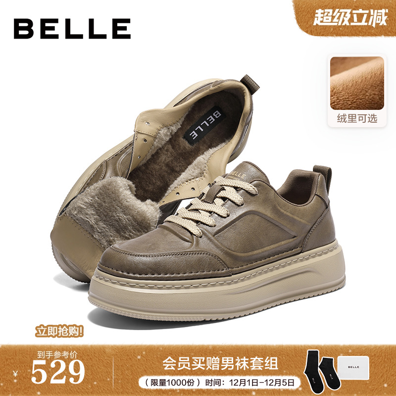 复古潮搭厚底增高休闲工装板鞋