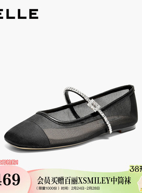 百丽度假风渔网纱玛丽珍鞋女2026夏季新款软底浅口单鞋子BEH05BQ6