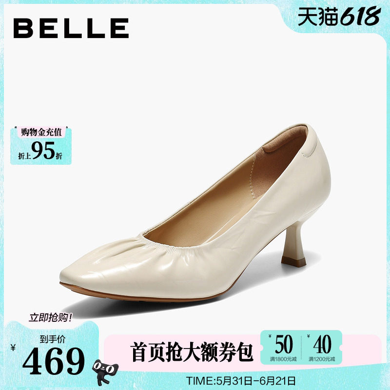 百丽优雅细高跟鞋女2026春新质感真皮利落尖头浅口单鞋B3099AQ6
