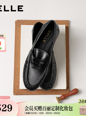 百丽褶皱乐福鞋女26春季新款真皮黑色小皮鞋豆豆单鞋子F3S1DAA6