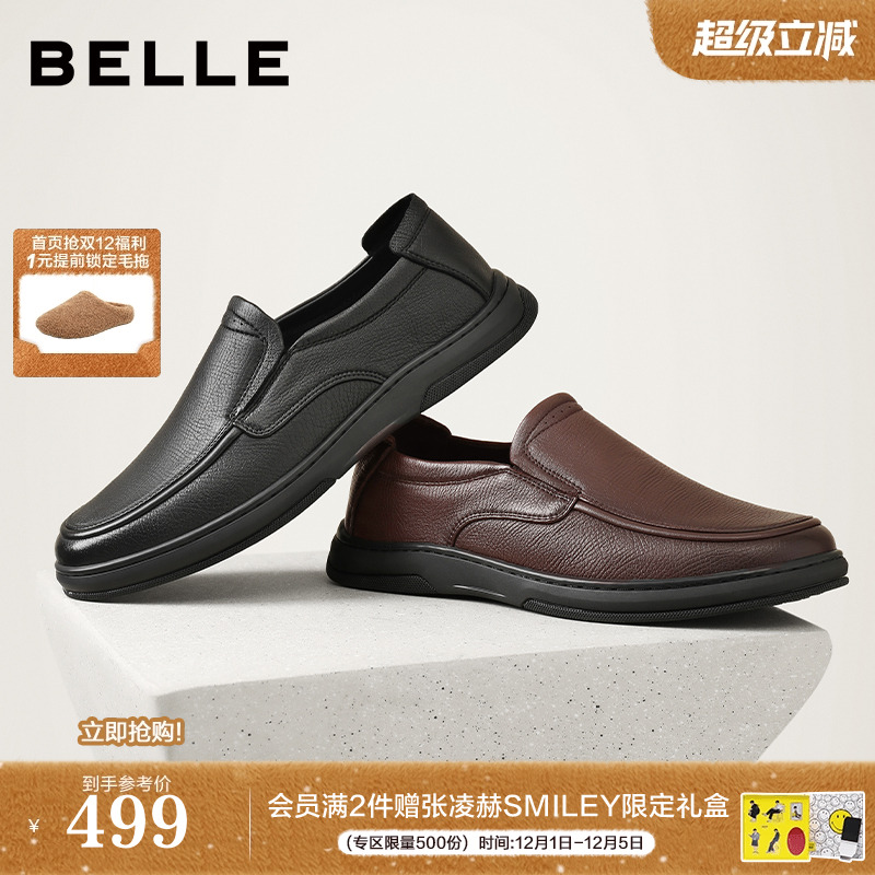 质感羊皮一脚蹬商务休闲皮鞋