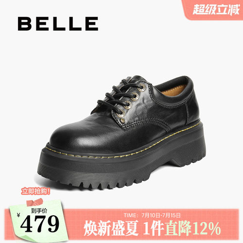 百丽复古厚底系带牛津鞋女新款黑色马丁小皮鞋增高单鞋子B2779