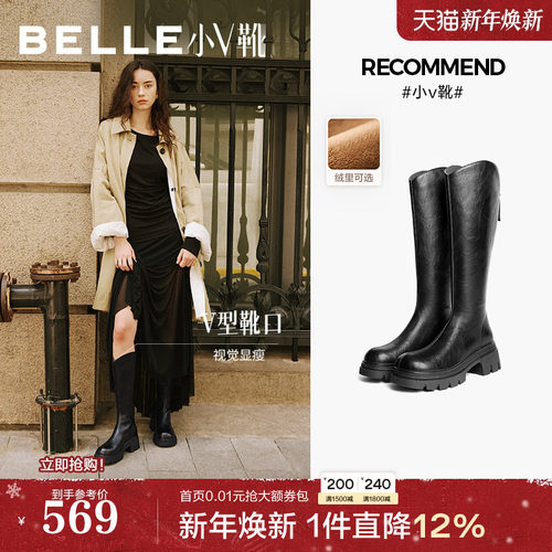 孙涵清同款百丽小V高长筒弹力靴冬季厚底加绒显瘦瘦骑士靴E5F2