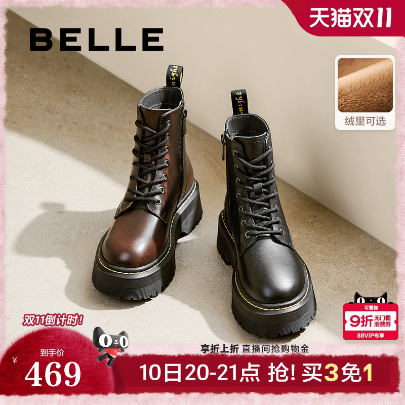 周雨彤推荐百丽黑桃少女靴厚底马丁靴真皮加绒短靴子B8K1DDD4预