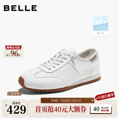 百丽透气网面打孔薄底阿甘鞋女2026新款轻便运动休闲鞋子B3315CM6