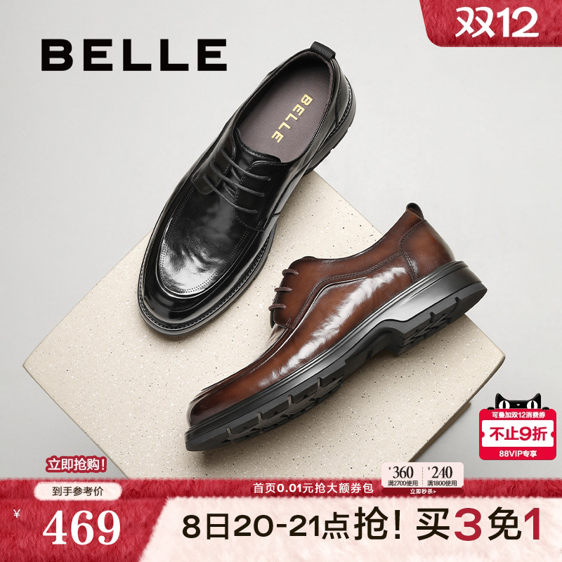 舒适简约上班鞋休闲商务皮鞋
