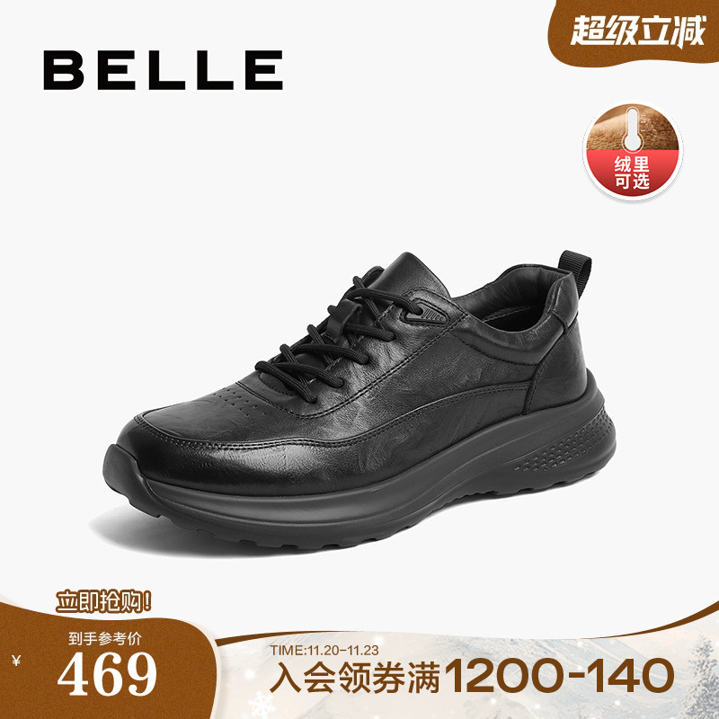 百丽牛皮革休闲鞋时尚秋季商务鞋