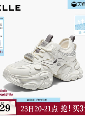 百丽网面厚底增高老爹鞋女2026夏季新款机能运动休闲鞋子F4M1DBM6
