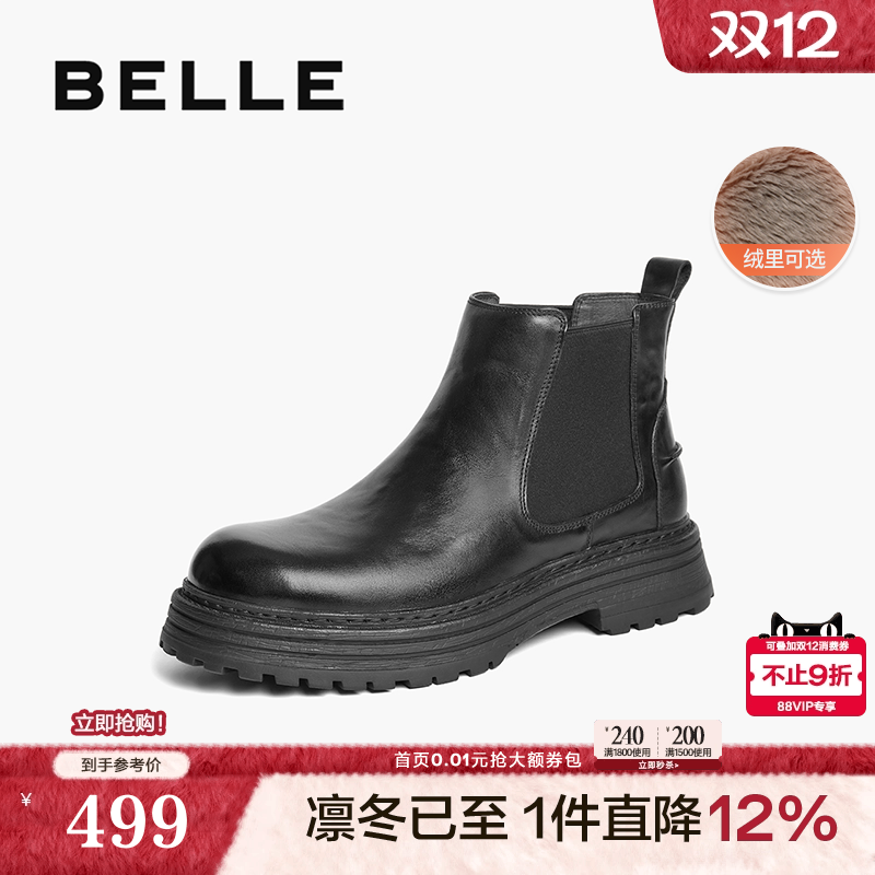 百丽潮搭休闲靴男2024冬