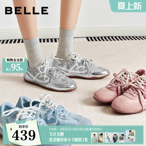 张凌赫同款百丽软心糖内增高芭蕾德训鞋女2026缎面休闲鞋B3123A