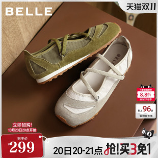 百丽绑带运动芭蕾玛丽珍女2026秋季新款薄底休闲浅口单鞋子B3311