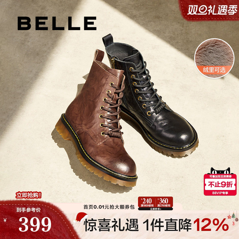百丽女靴子复古马丁靴新款冬季英伦风真皮皱皮加绒短靴D3D1DDD4